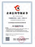 QQ截图20260506144243.jpg